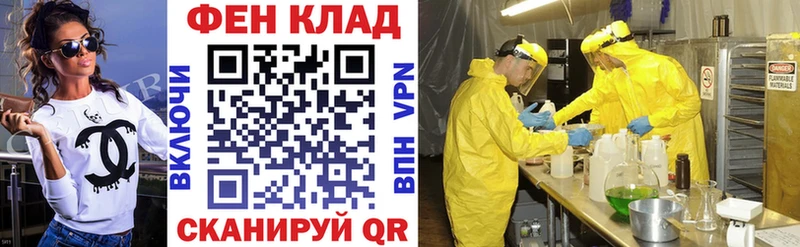 где купить наркотик  Удомля  Амфетамин VHQ 