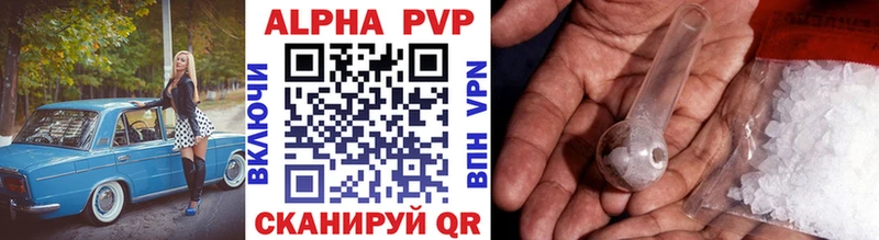 блэк спрут ONION закладки Удомля Alfa_PVP кристаллы