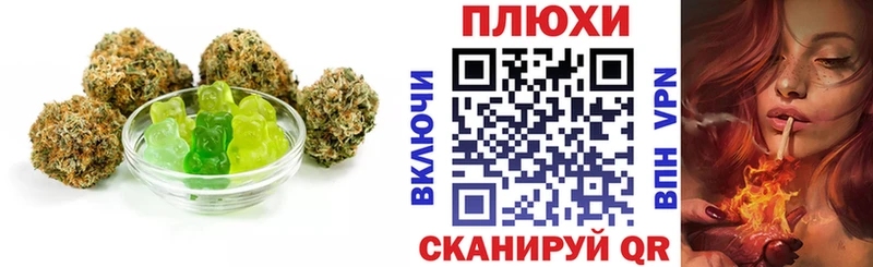 Cannafood конопля Удомля