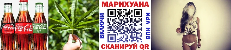 закладка  Удомля  Еда ТГК конопля 