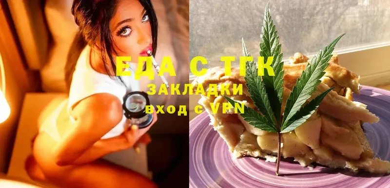 Canna-Cookies конопля  купить закладку  Удомля 