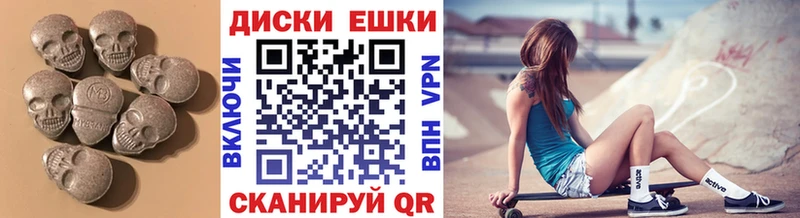 хочу наркоту  Удомля  Экстази XTC 