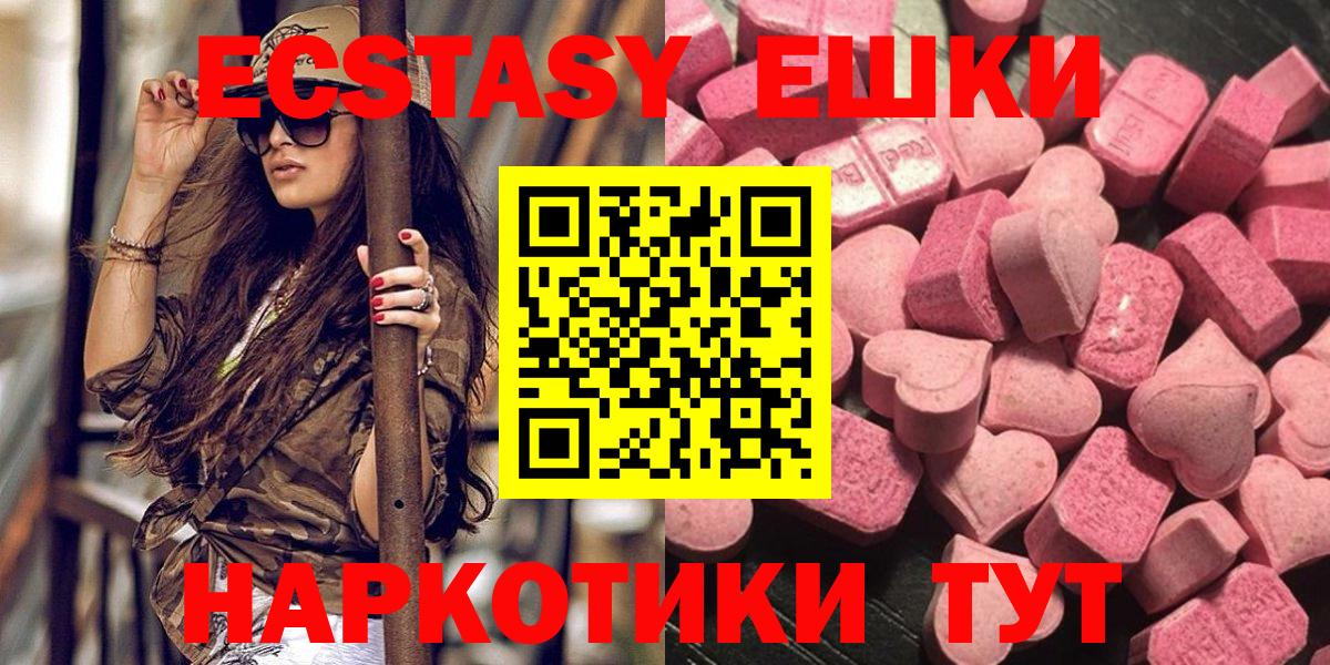 мега   Вход с VPN  Экстази  ЭКСТАЗИ Дубай  Удомля  ЭКСТАЗИ DUBAI 
