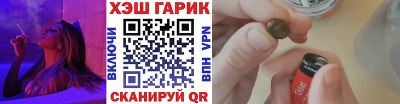 магазин продажи наркотиков  Удомля  ГАШ индика сатива 