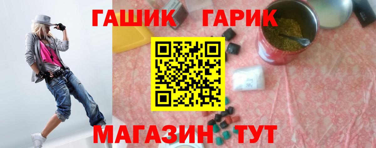 ГАШИШ AMNESIA HAZE Удомля