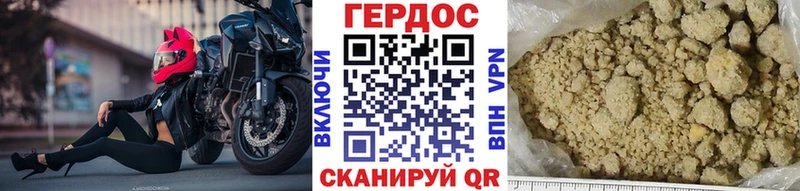 купить наркоту маркетплейс какой сайт Героин афганец Удомля