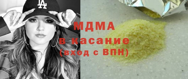 кокаин премиум Приозерск