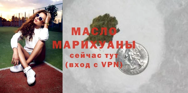СК Рославль