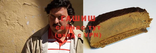 кокаин премиум Приозерск