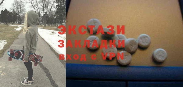СК Рославль