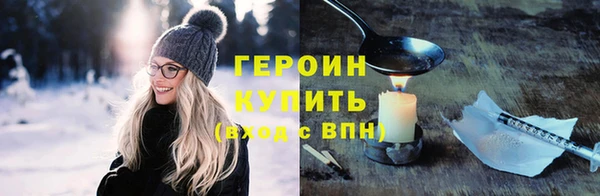 дмт Протвино