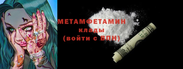 шишки Дрезна