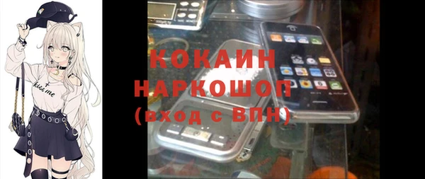 трава Ростов