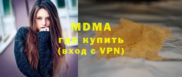кокаин премиум Приозерск