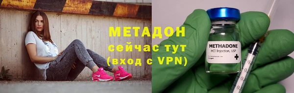 трава Ростов
