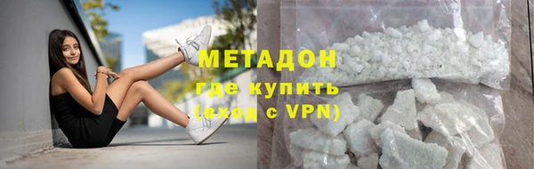 ешки Пролетарск