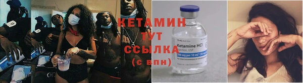 трава Ростов
