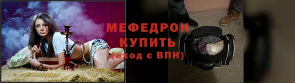 дмт Протвино