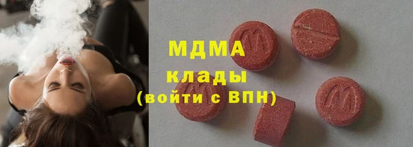 дмт Протвино