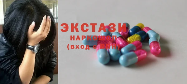кокаин премиум Приозерск