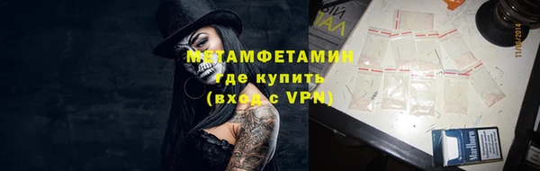 ешки Пролетарск