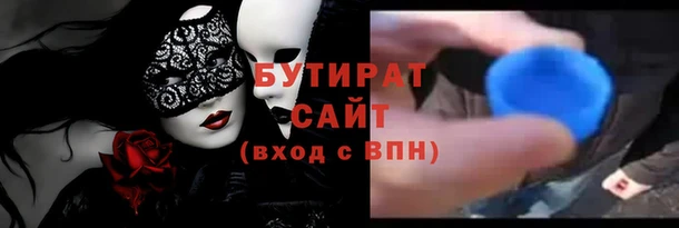 СК Рославль
