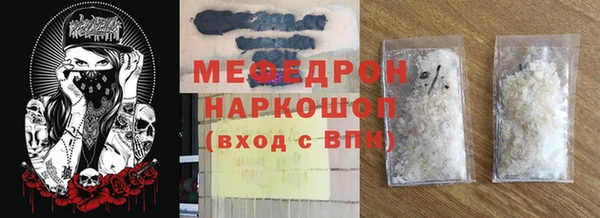 трава Ростов