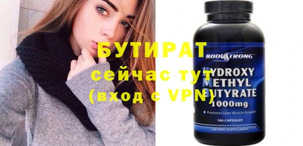ешки Пролетарск