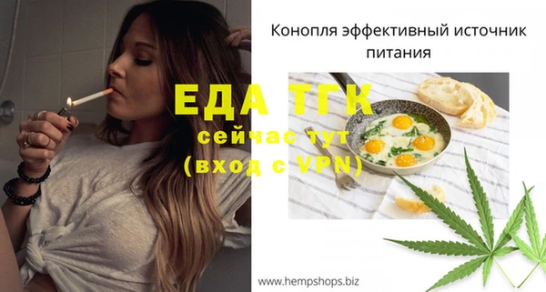прущая мука Россошь