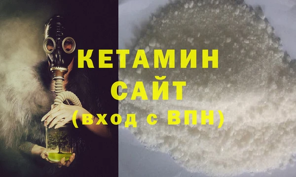 кокаин премиум Приозерск
