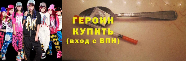 кокаин премиум Приозерск