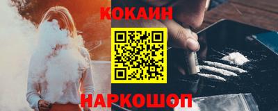 бошки Жуковский