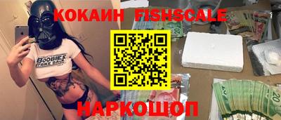 дживик Заволжье