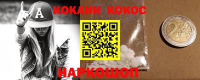 дживик Заволжье