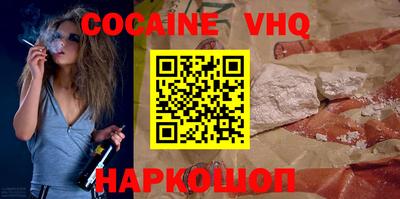 бошки Жуковский