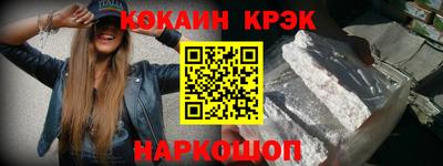 бошки Жуковский