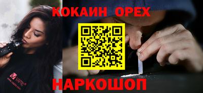 дживик Заволжье