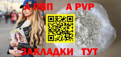 бошки Жуковский