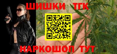 бошки Жуковский