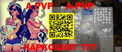 бошки Жуковский