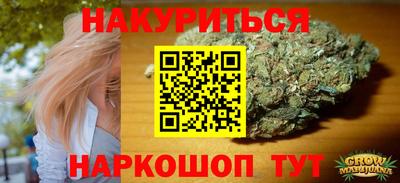бошки Жуковский