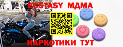 бошки Жуковский