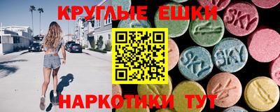 бошки Жуковский