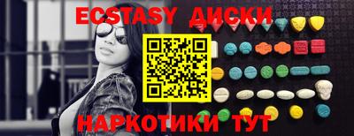 мдпв Заводоуковск