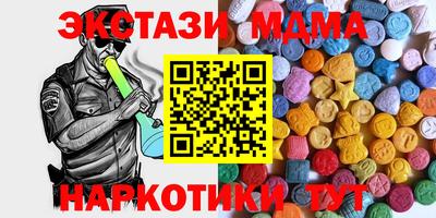 бошки Жуковский