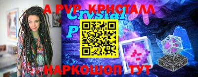 мдпв Заводоуковск