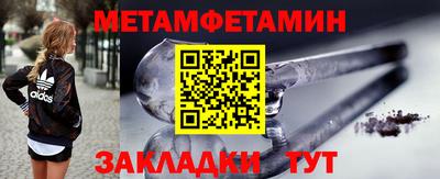 бошки Жуковский