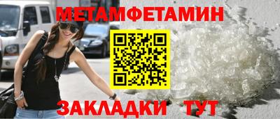 дживик Заволжье