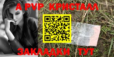 бошки Жуковский