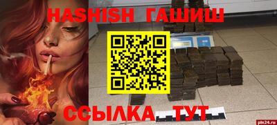 бошки Жуковский